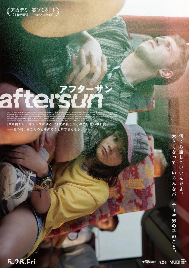 Aftersun
