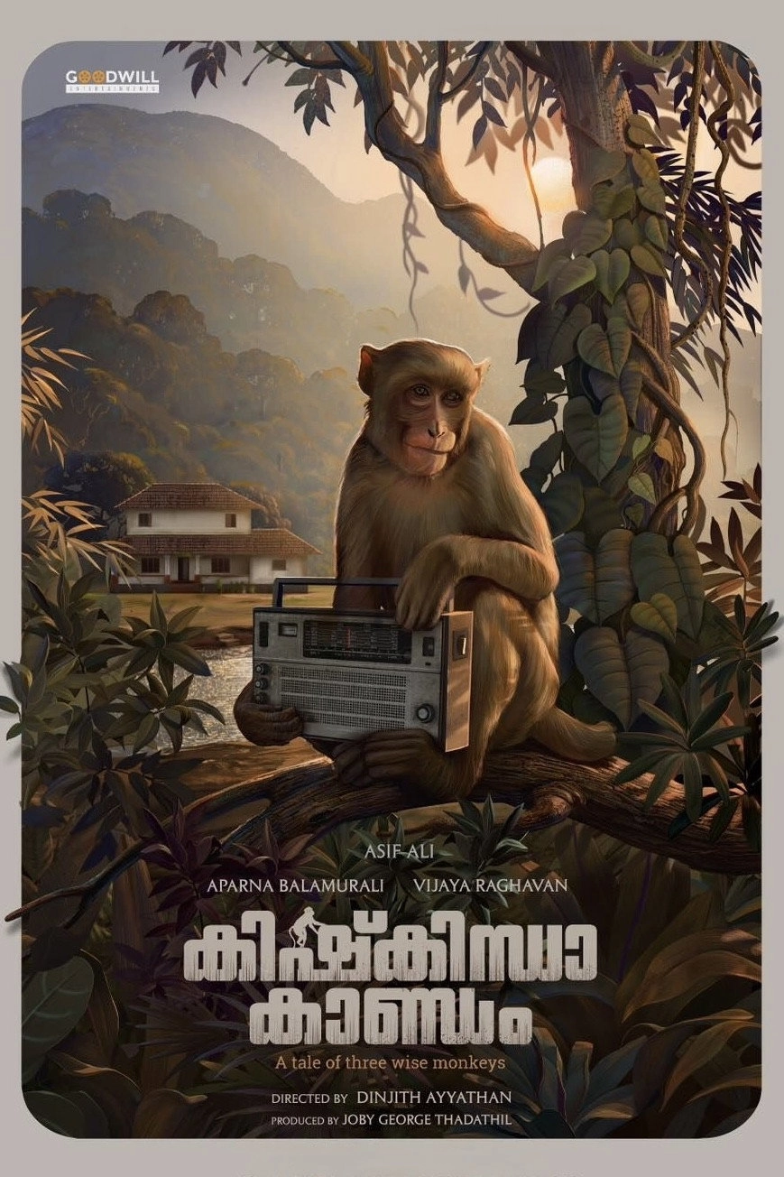 Kishkindha Kaandam
