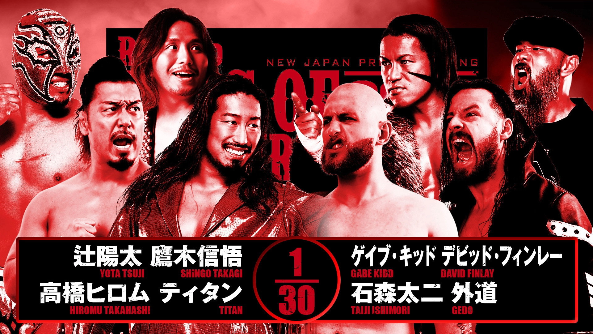 NJPW Road to King of Pro-Wrestling 2025 - Day 2