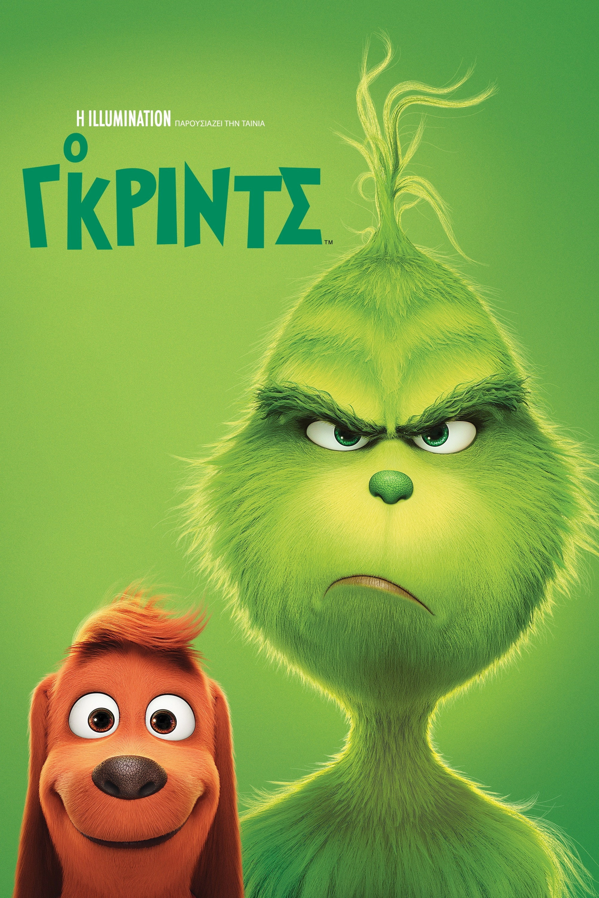 The Grinch