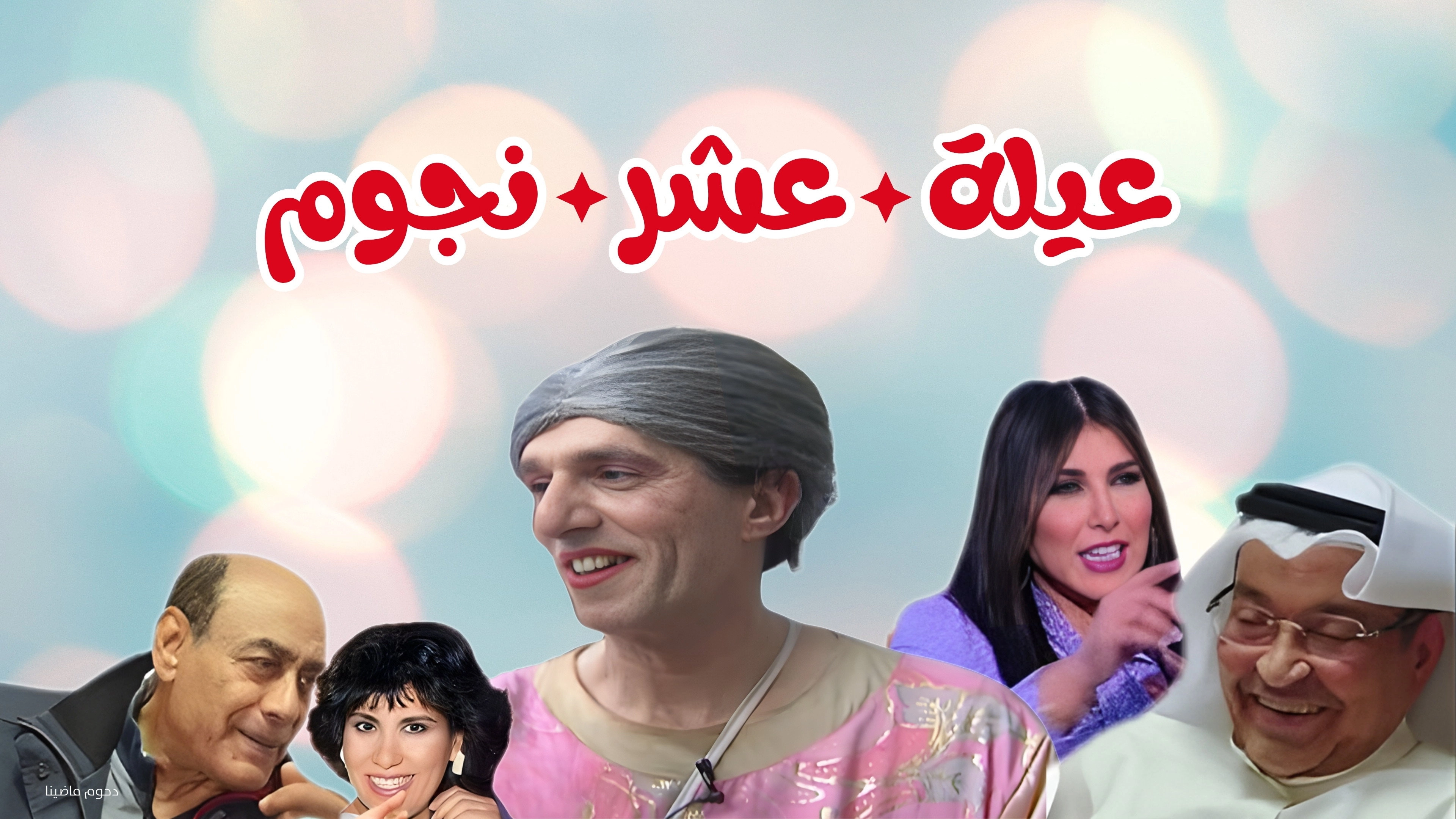 NFT: Cursed Images