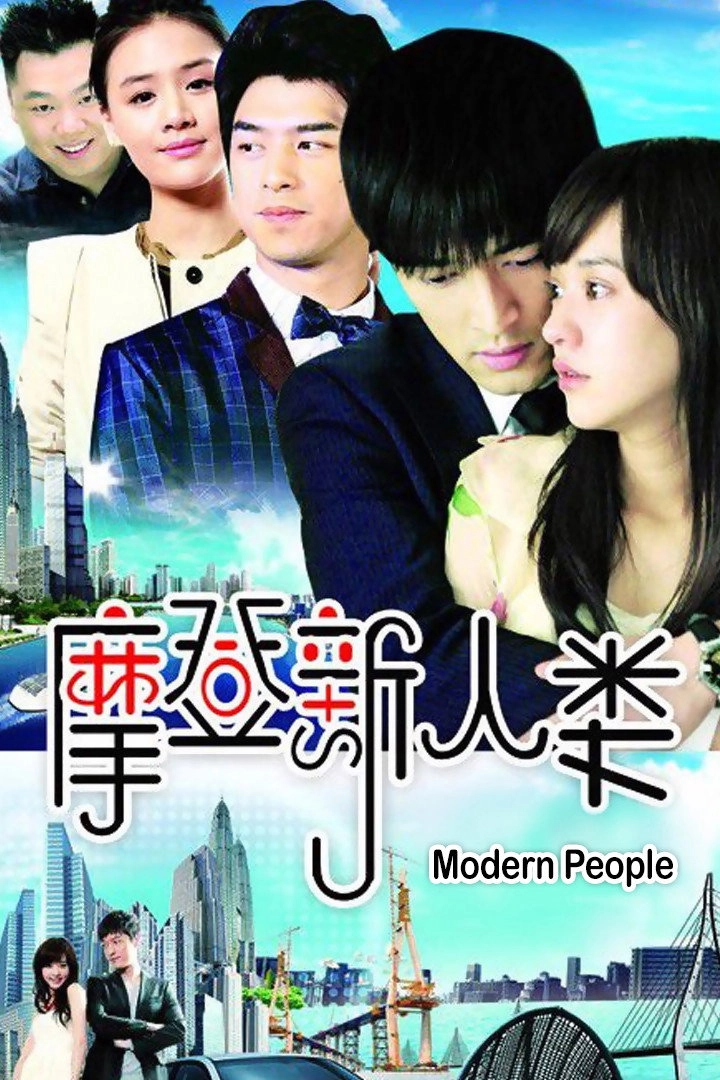Modern People