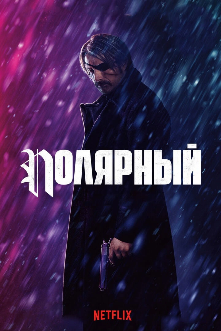 Polar