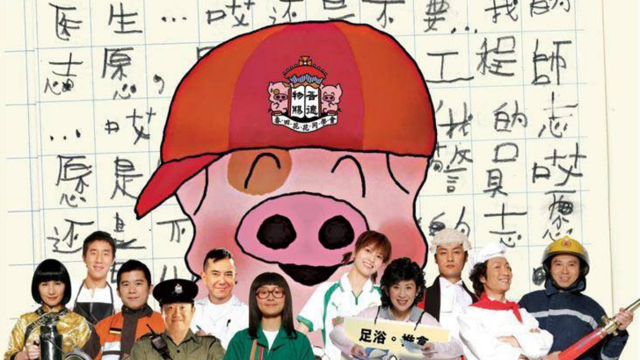 McDull, the Alumni