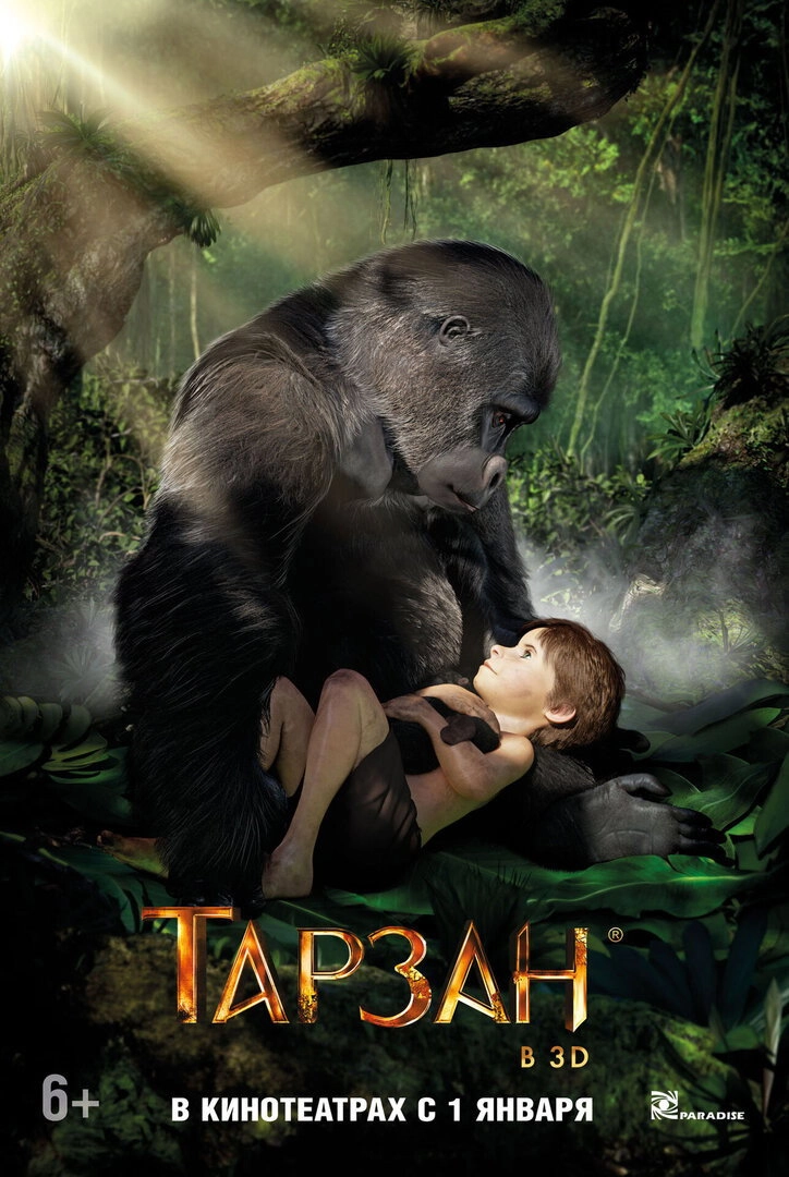 Tarzan