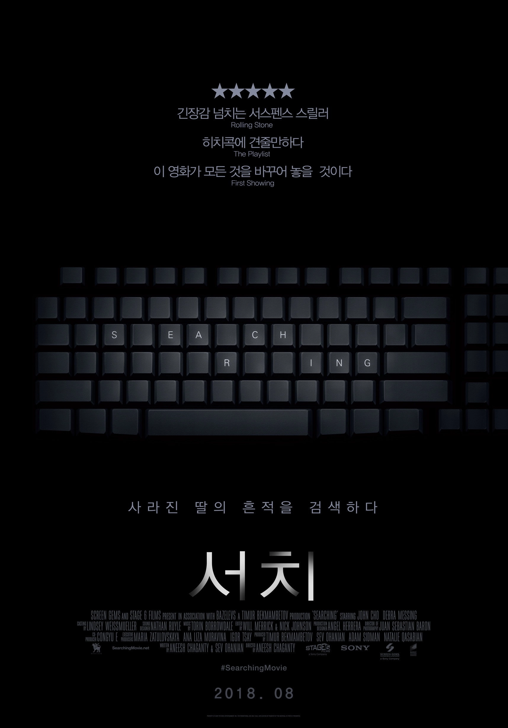 Searching