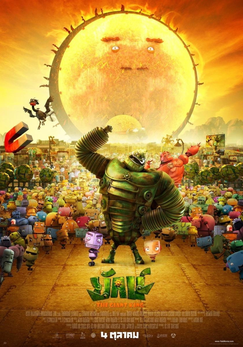 The Giant King