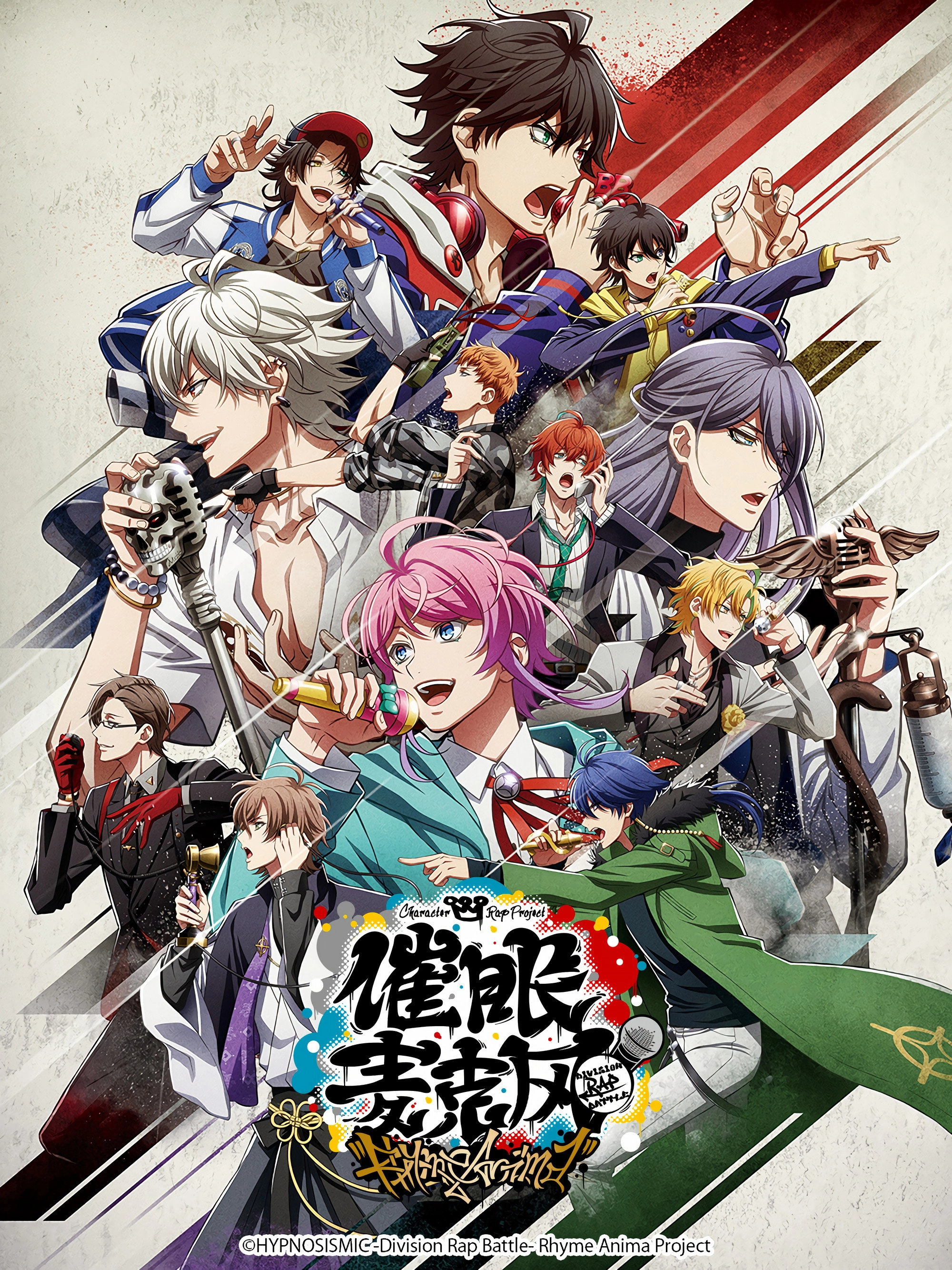 HYPNOSISMIC -Division Rap Battle- Rhyme Anima