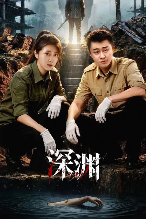 Crimes of the Abyss