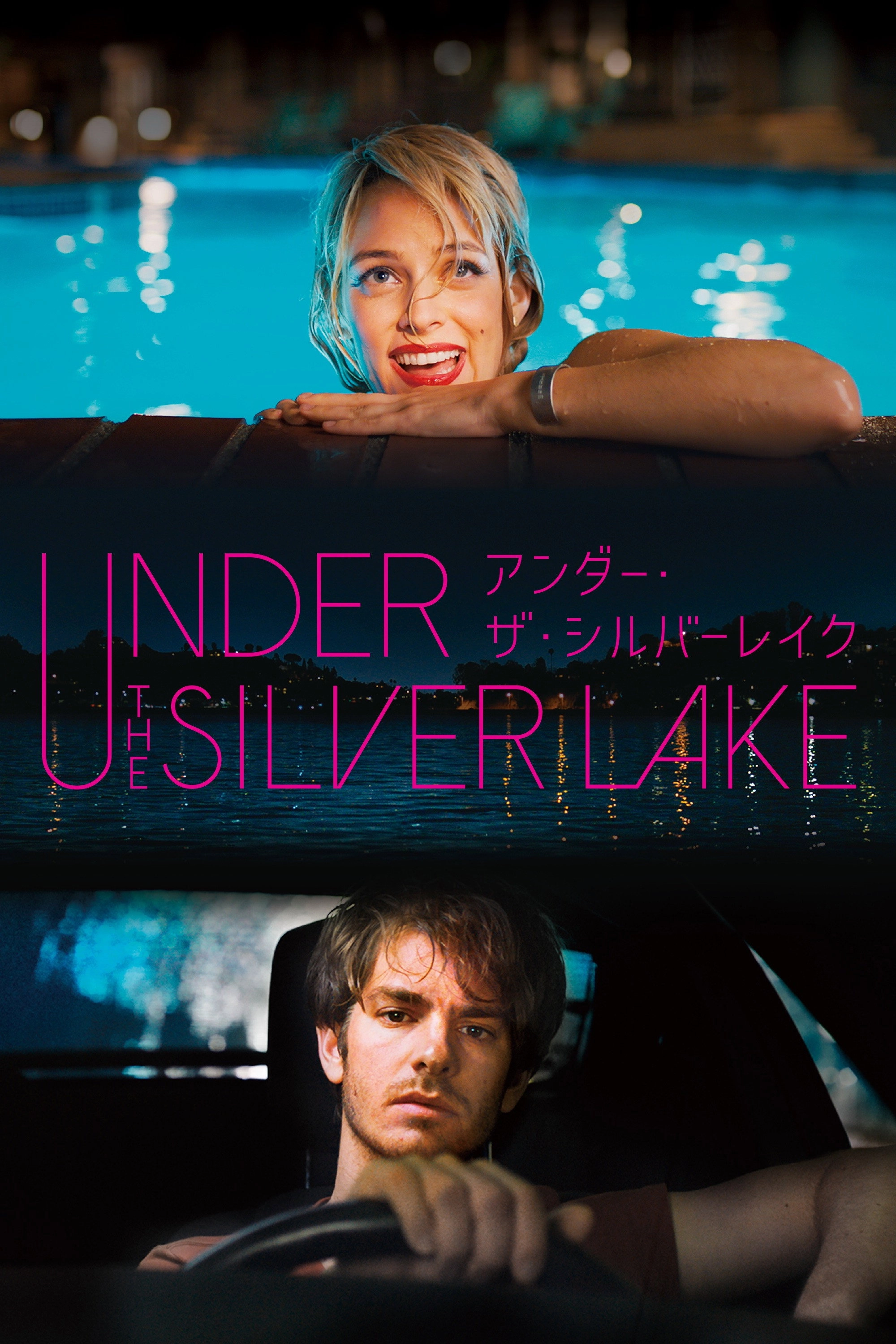 Under the Silver Lake
