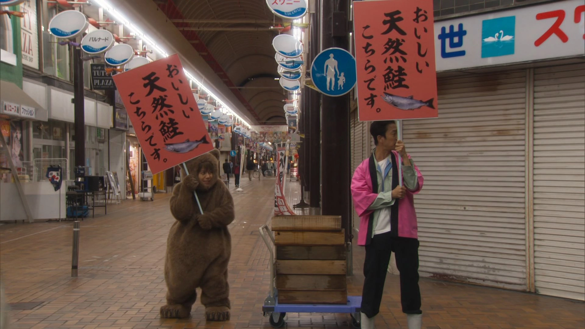 Higuma