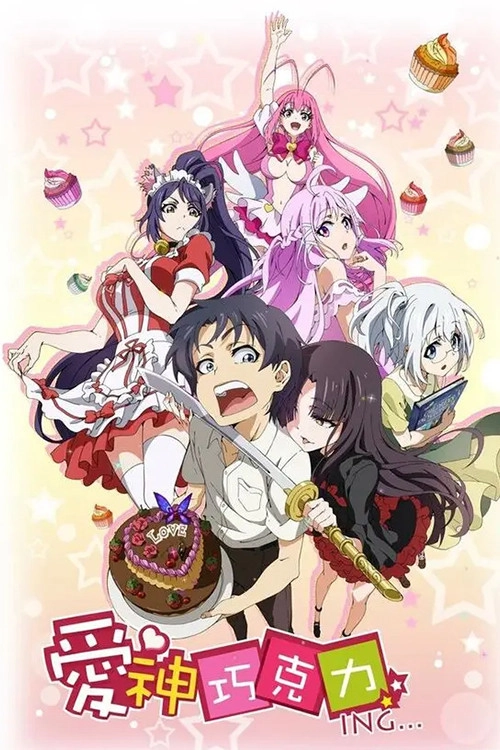 Cupid's Chocolates