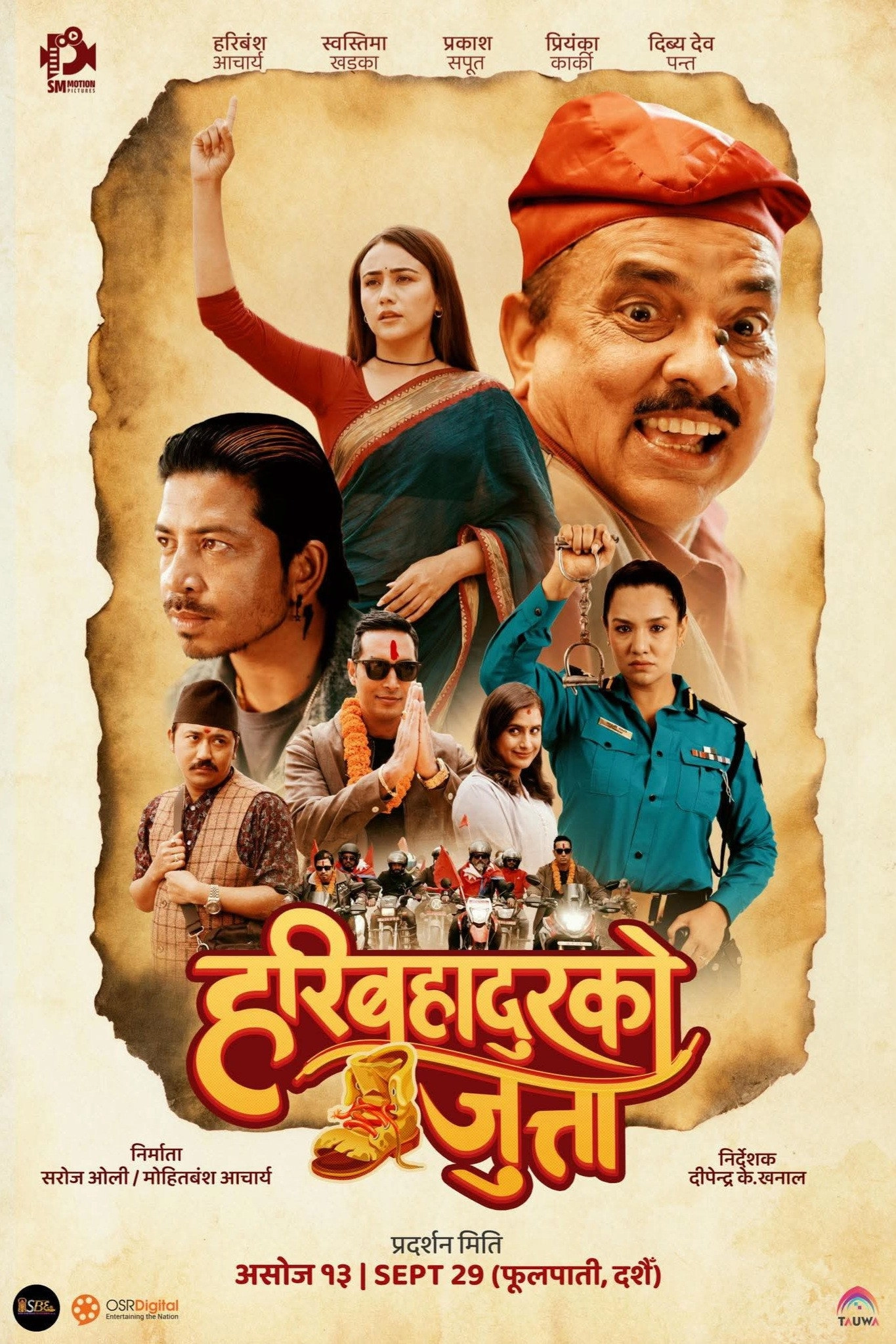 Hari Bahadur Ko Jutta