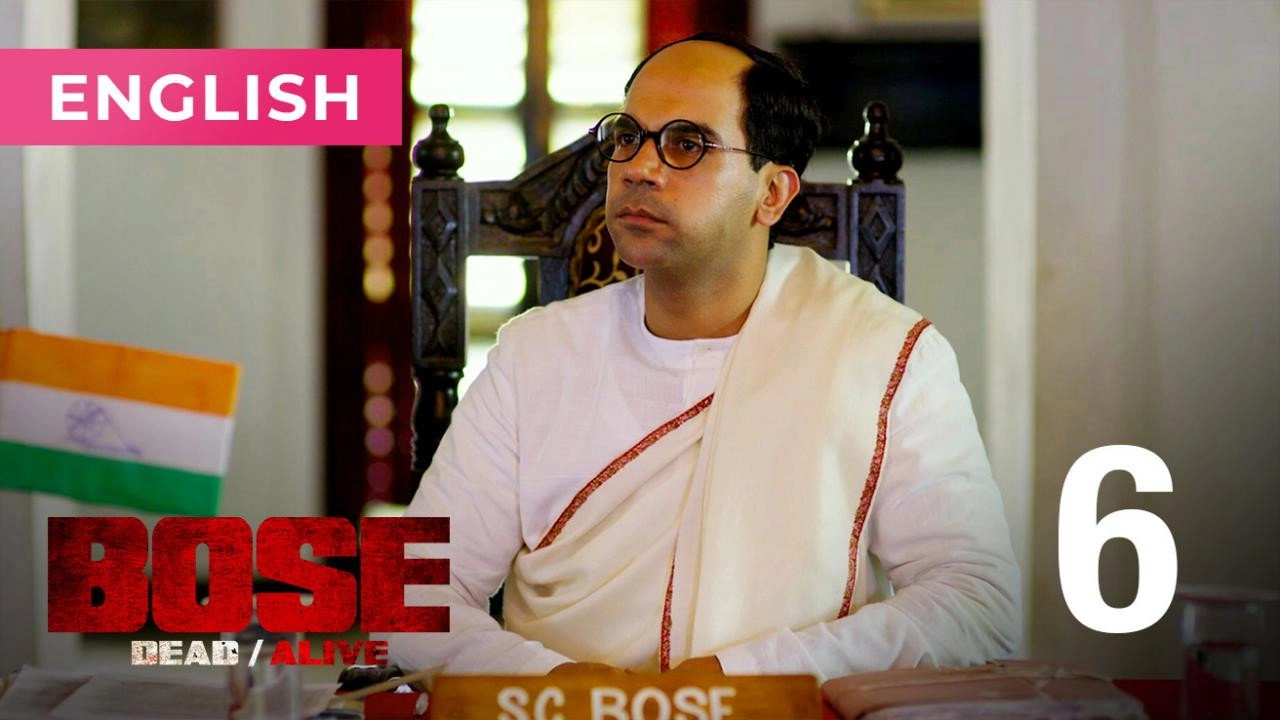 Bose: Dead/Alive