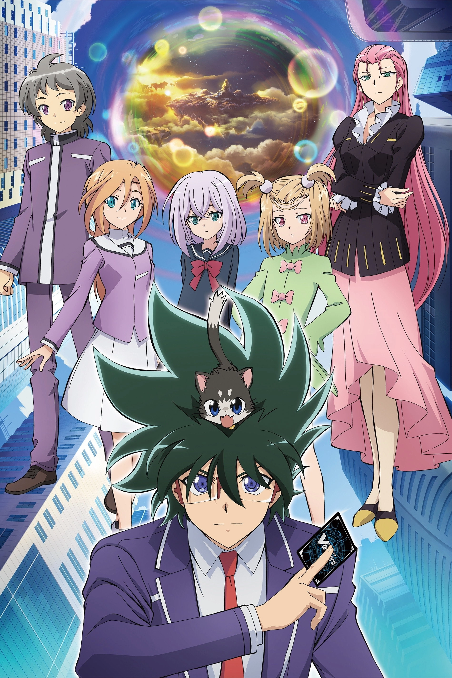 Cardfight!! Vanguard