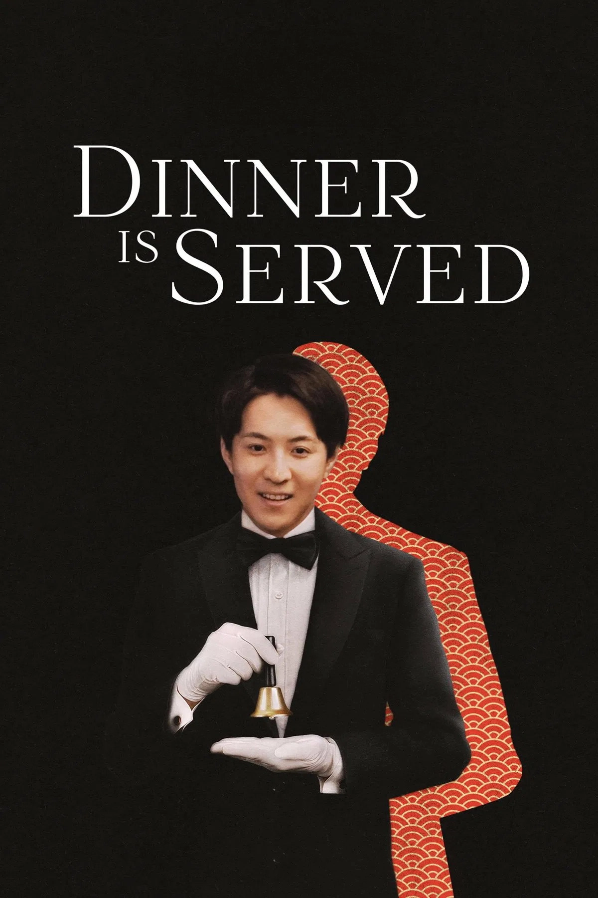 Dinner Is Served
