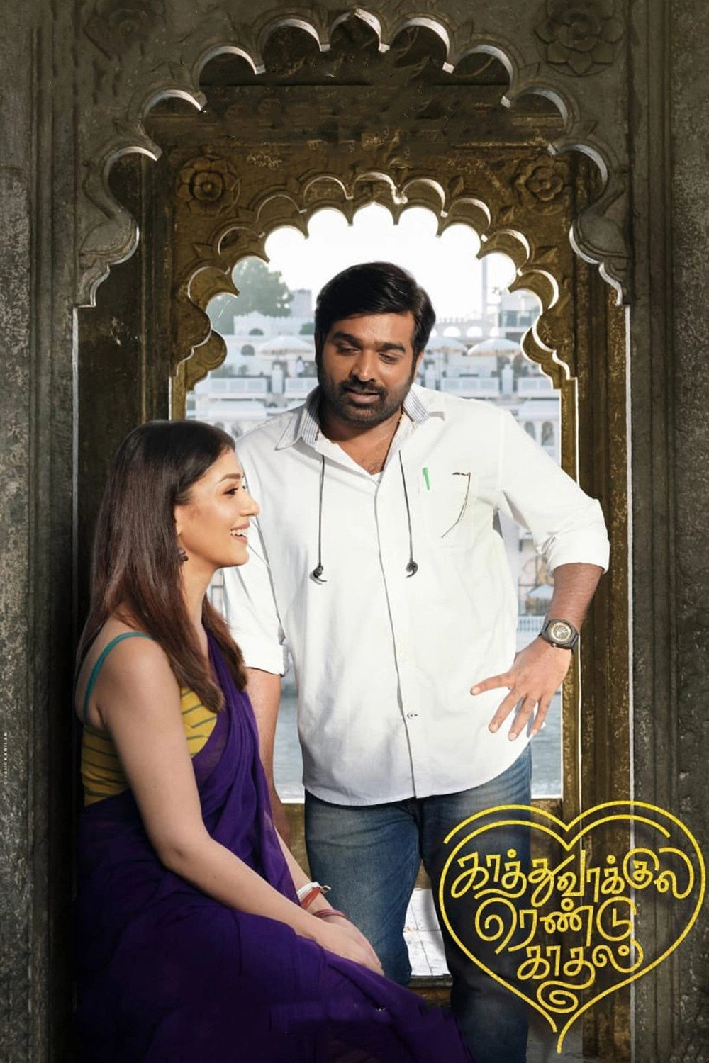 Kaathuvaakula Rendu Kaadhal