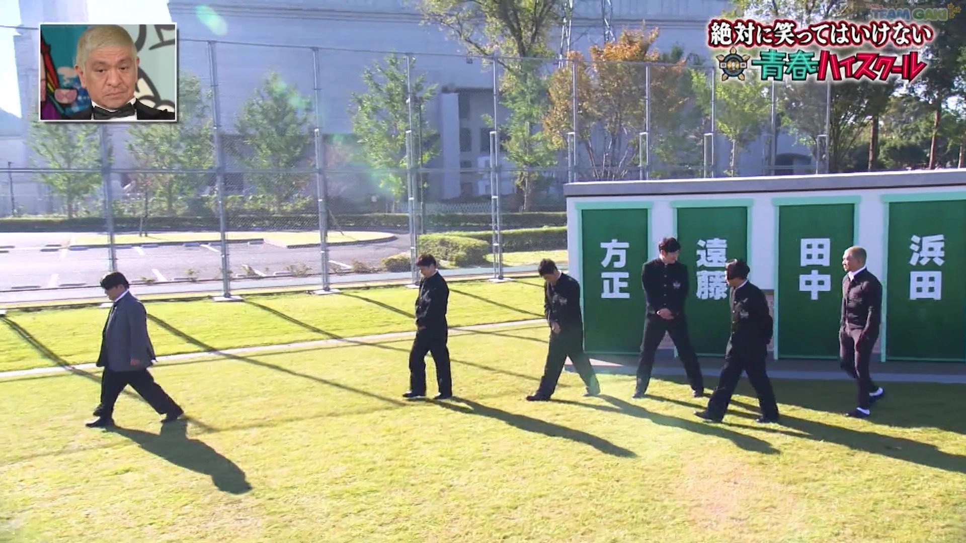 Gaki no Tsukai No Laughing Batsu Game