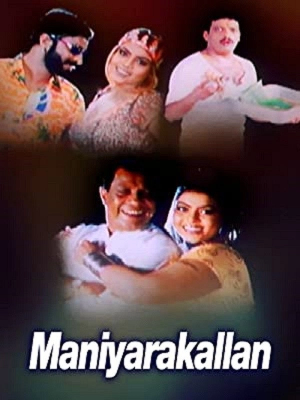 Tandra Paparayudu