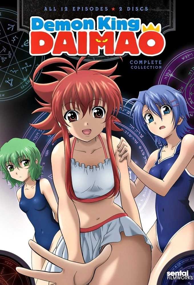Demon King Daimao