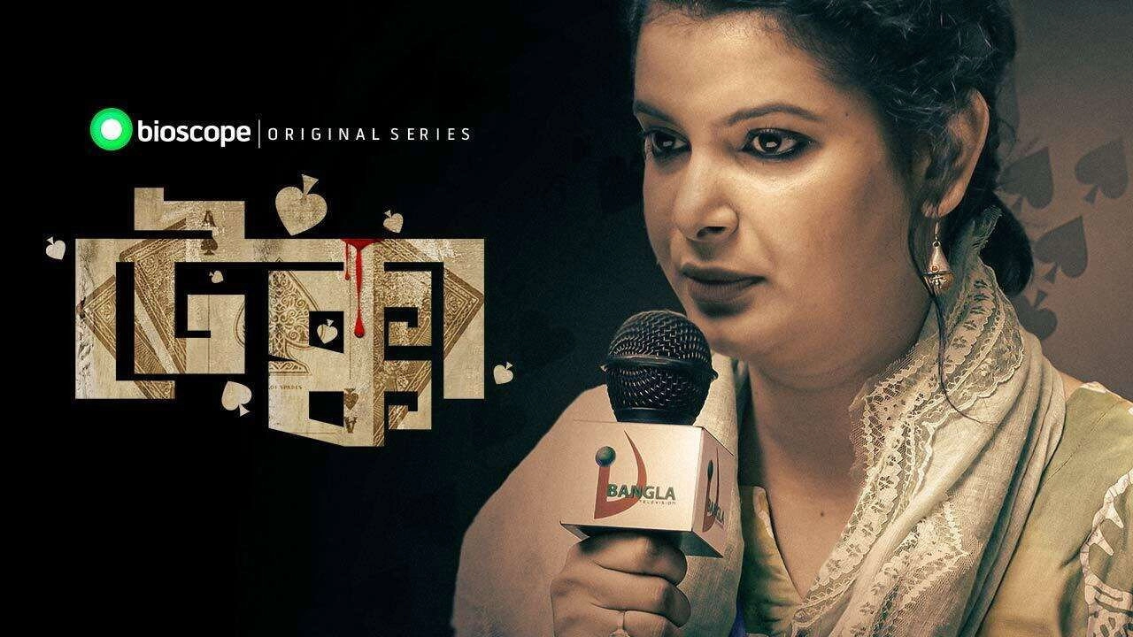 Tekka