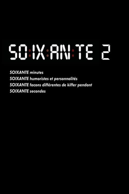Souvenirs deux vies