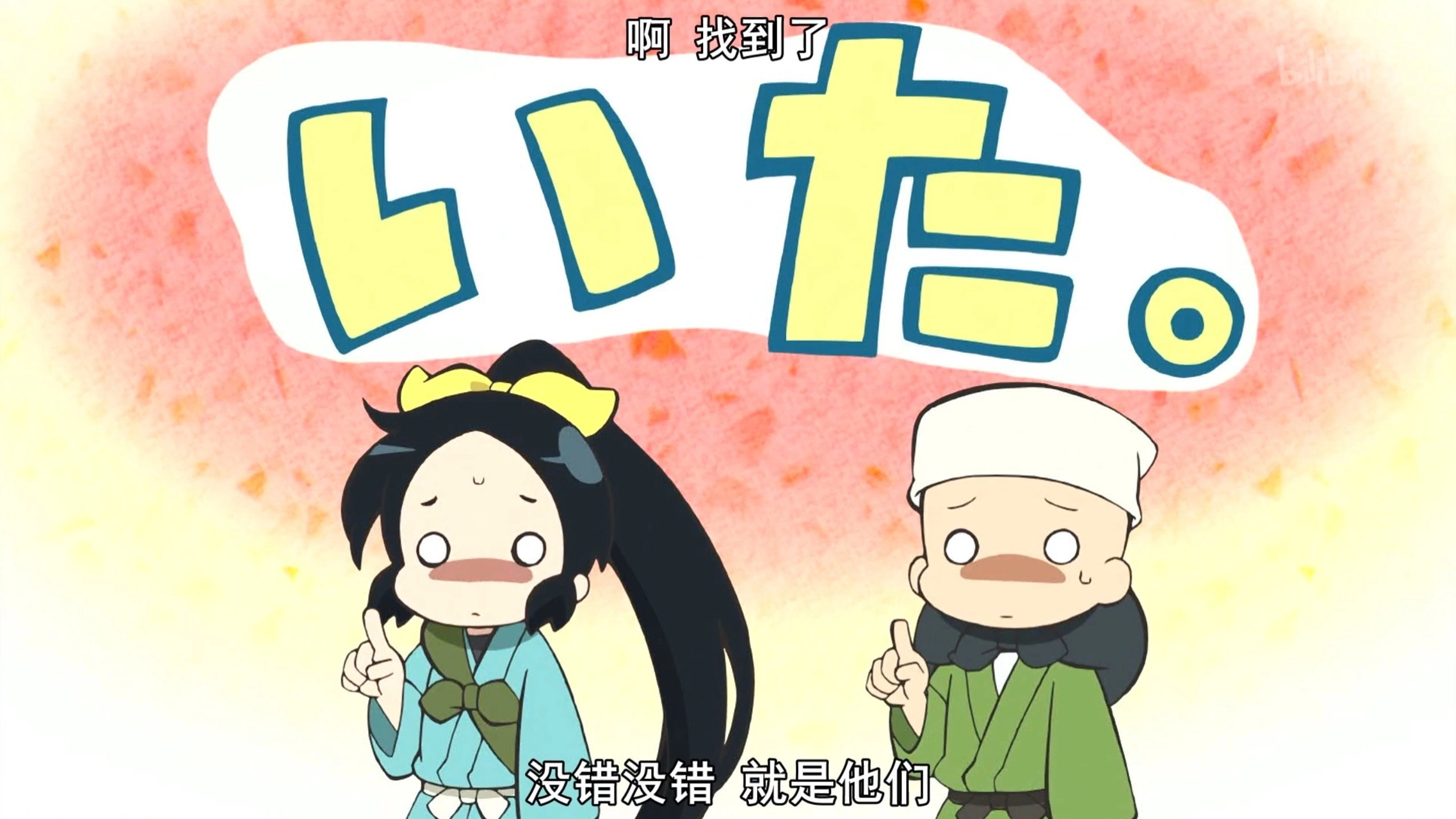 Ninja Girl & Samurai Master