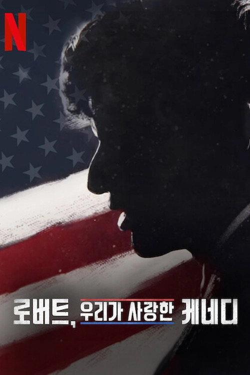 Bobby Kennedy for President