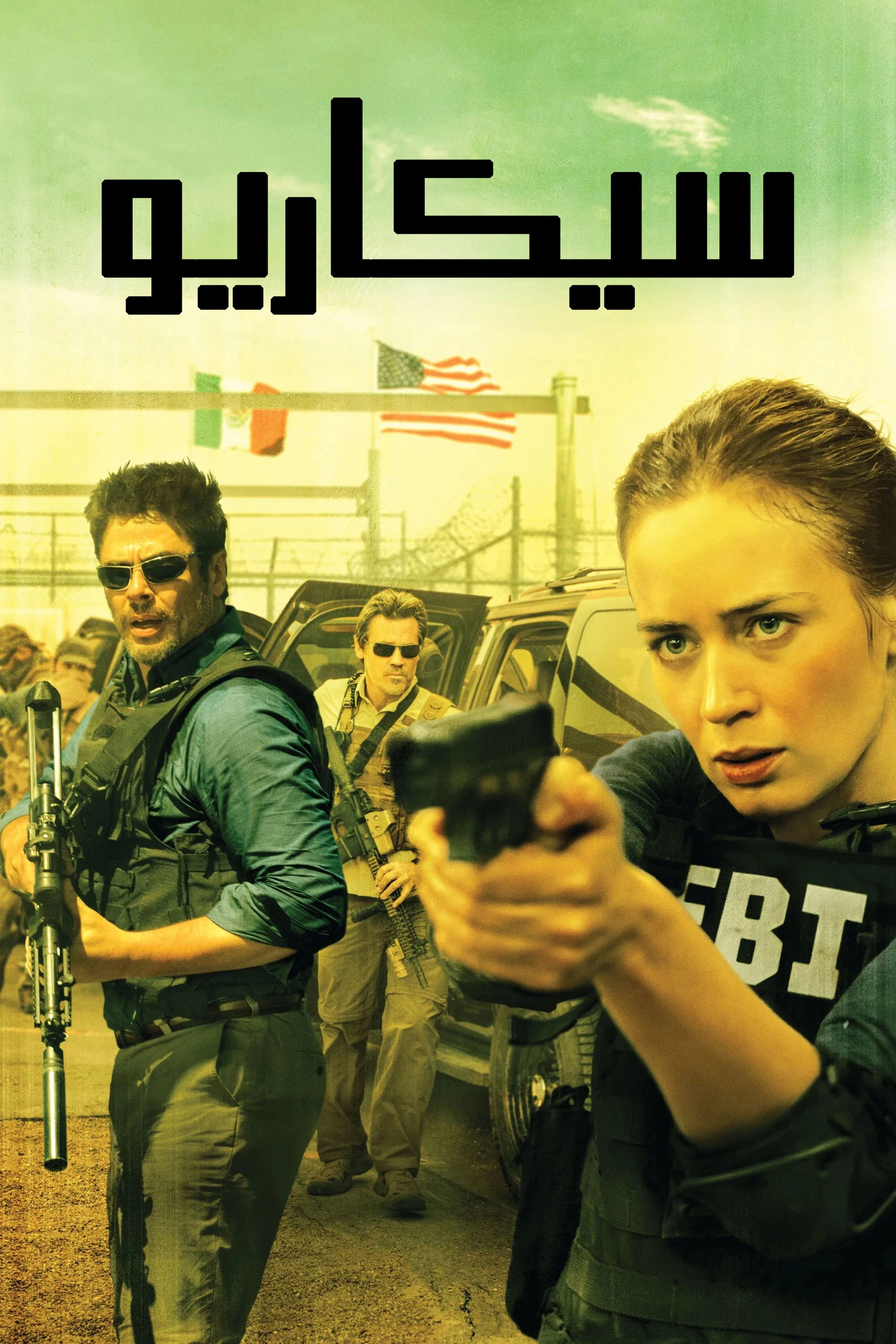 Sicario
