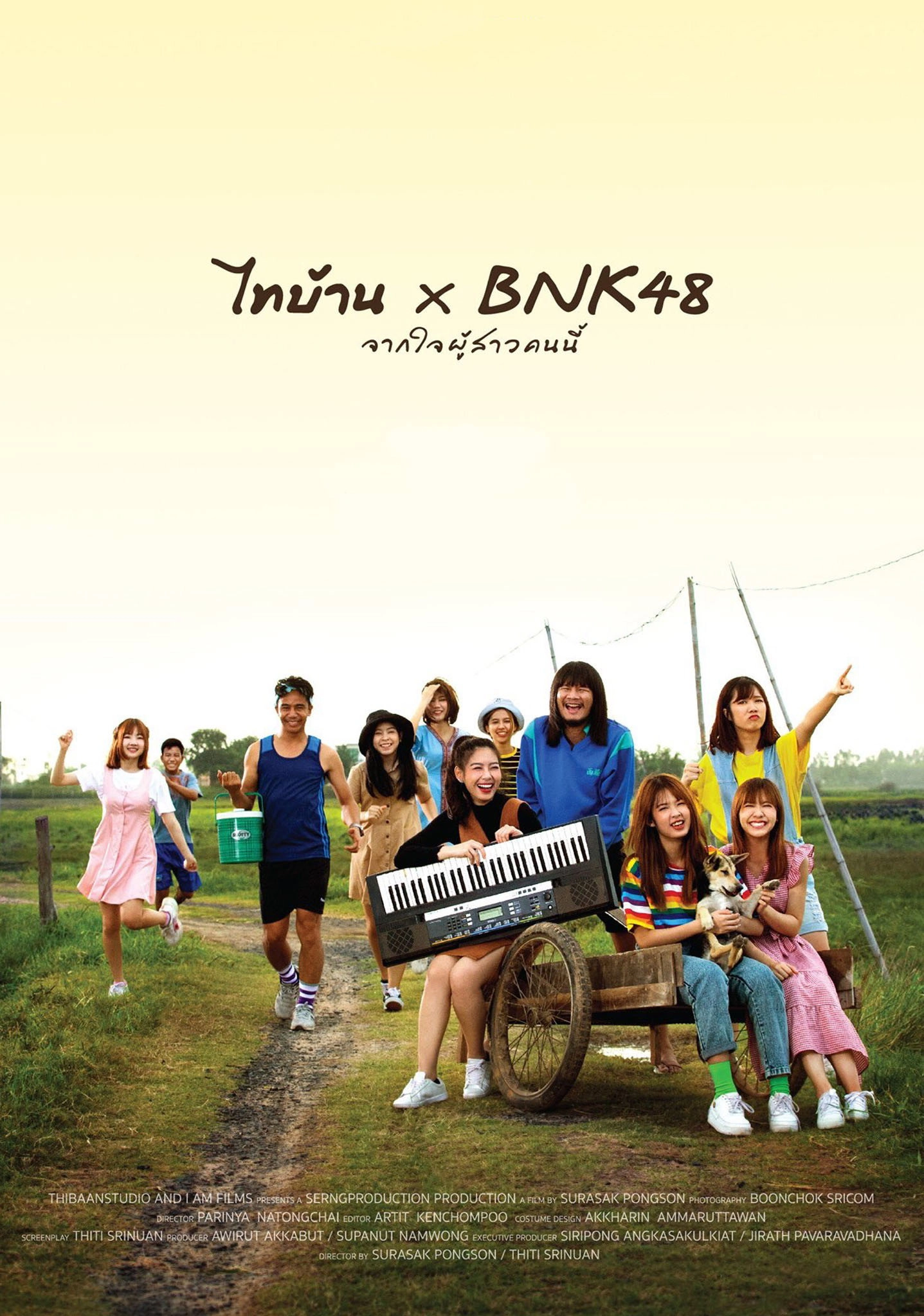 Thi Baan x BNK48