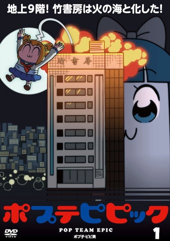 Pop Team Epic