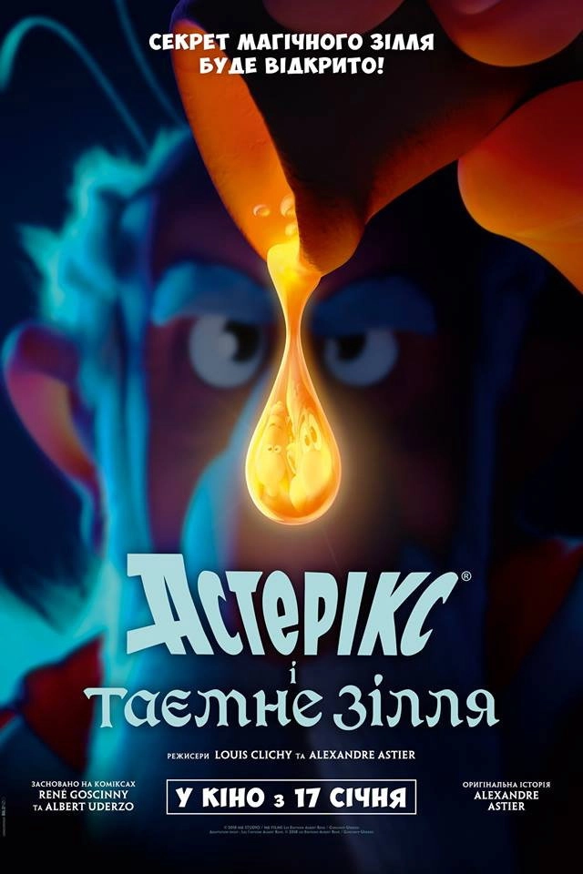 Asterix: The Secret of the Magic Potion