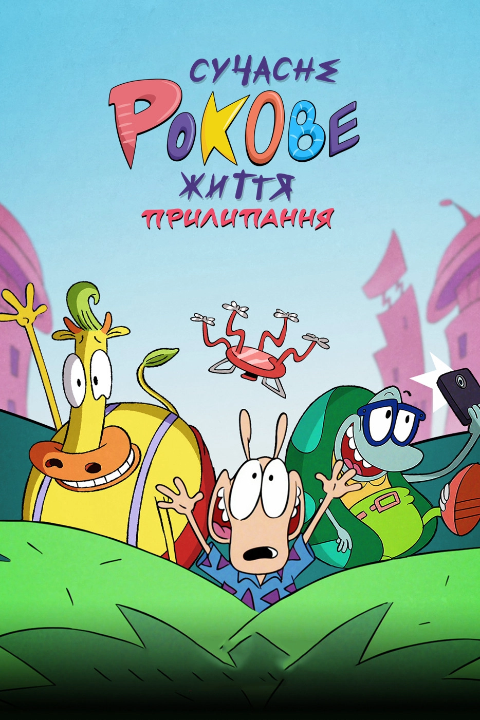 Rocko's Modern Life: Static Cling