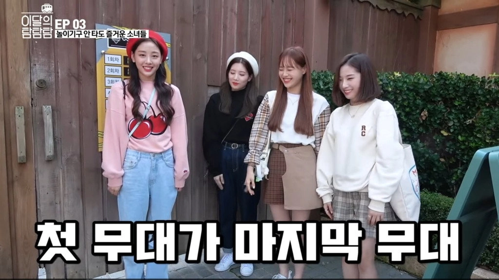 LOONA the TAM