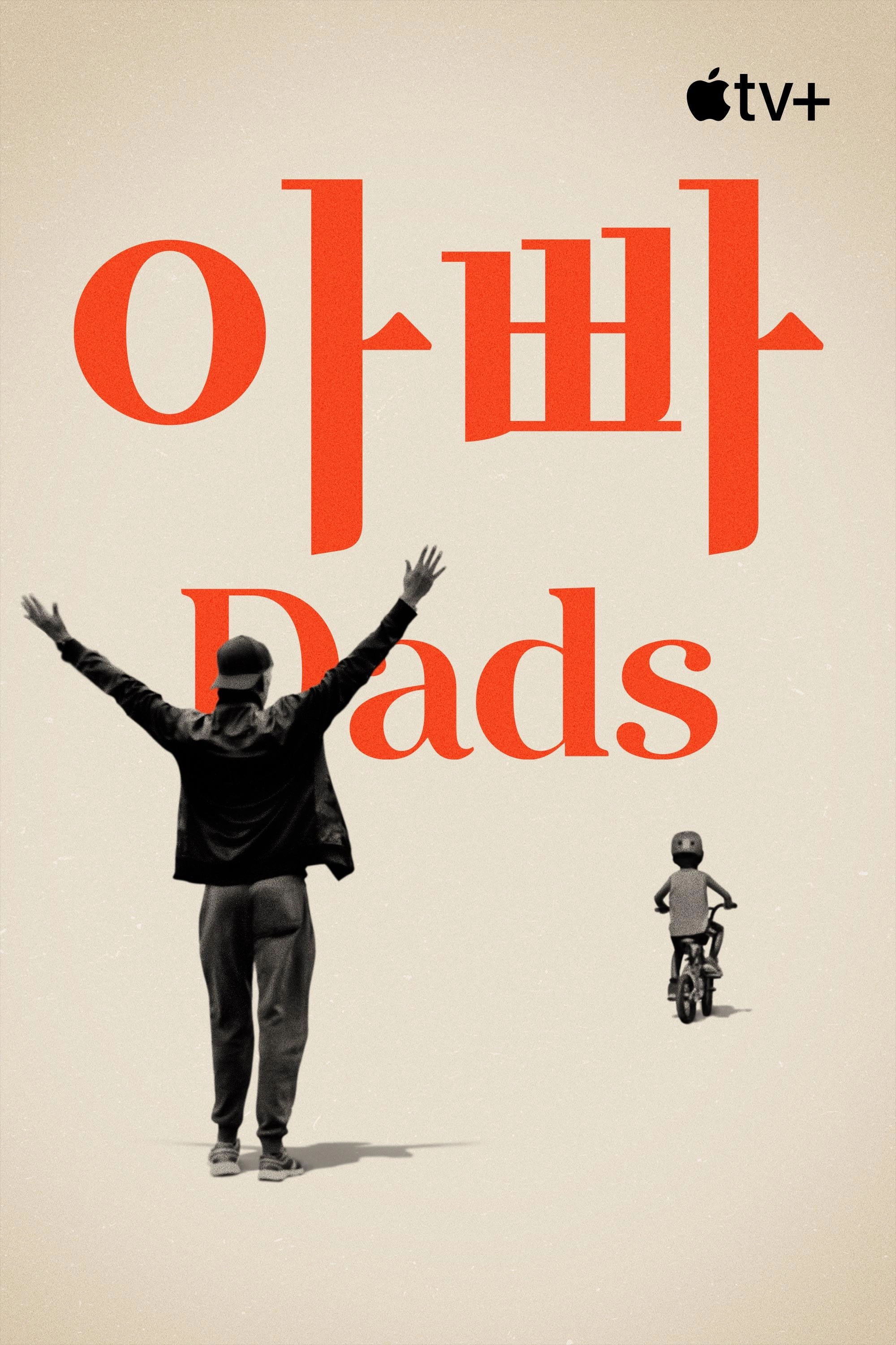Dads