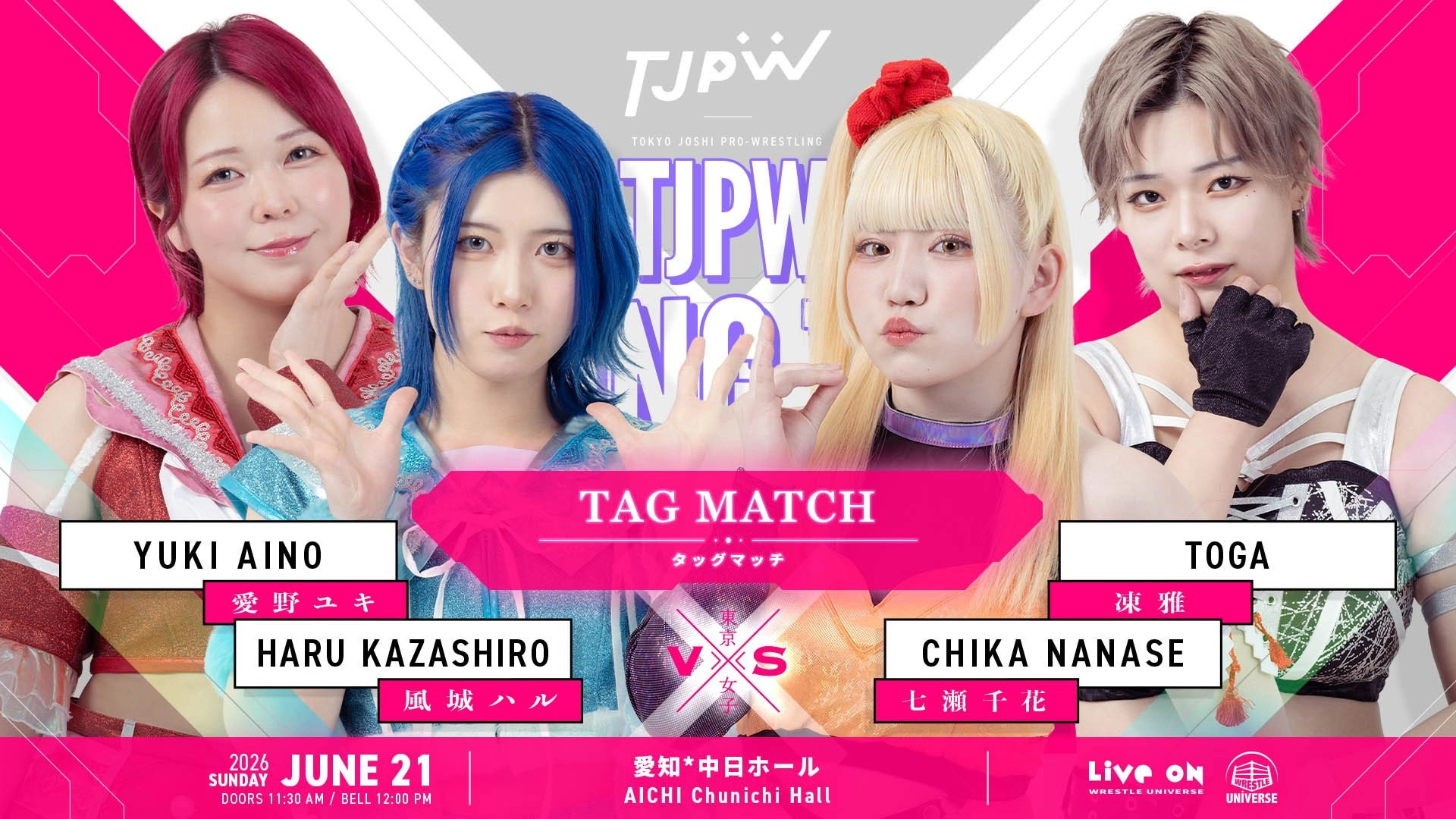 TJPW Spring Tour 2026 ~Next Door~ in Nagoya