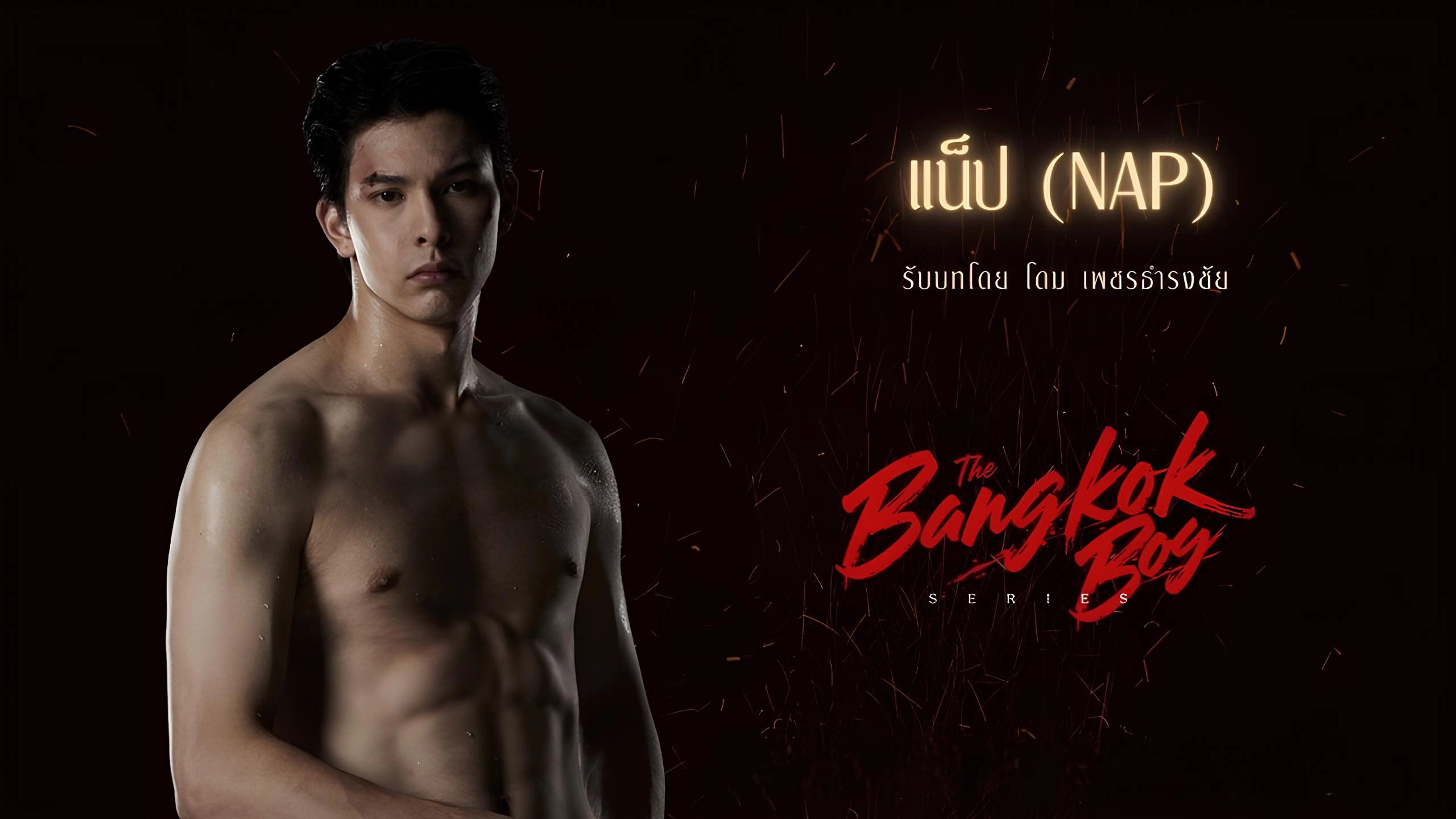 The Bangkok Boy