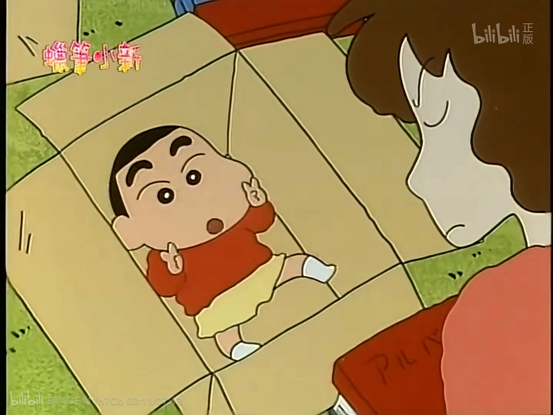 クレヨンしんちゃん