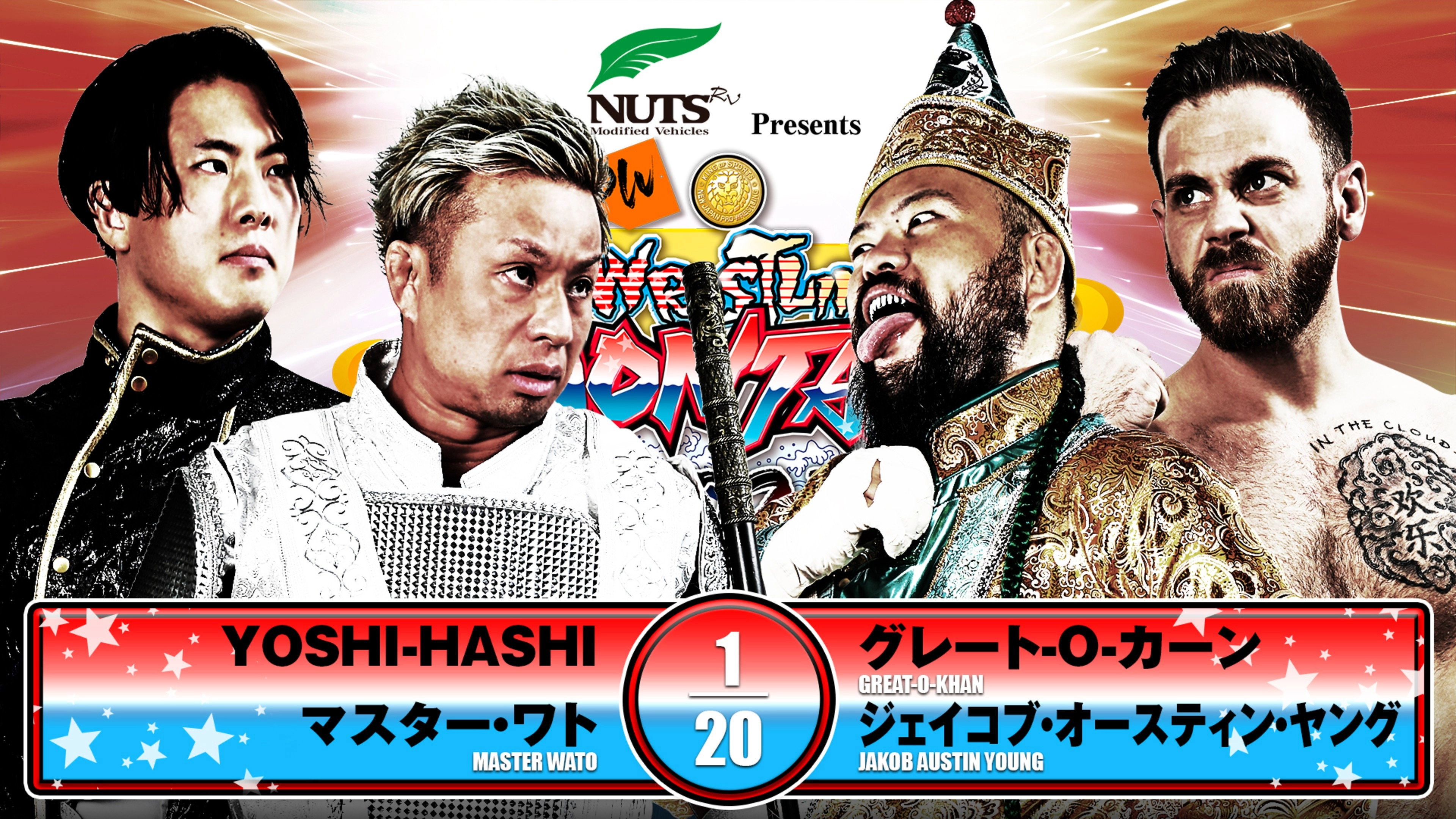 NJPW Wrestling Dontaku 2025 - Night 2