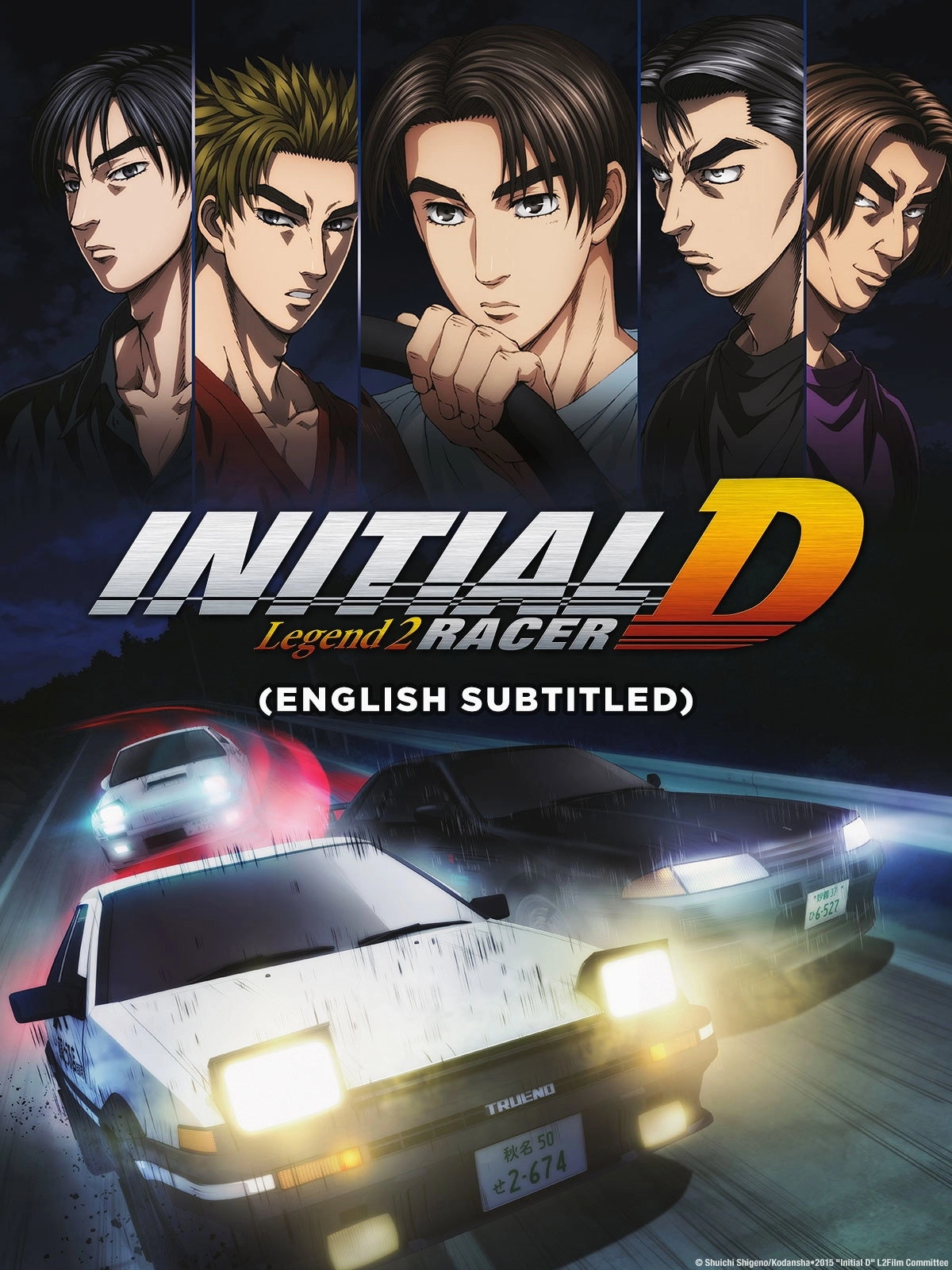 Initial D Legend 2: Racer