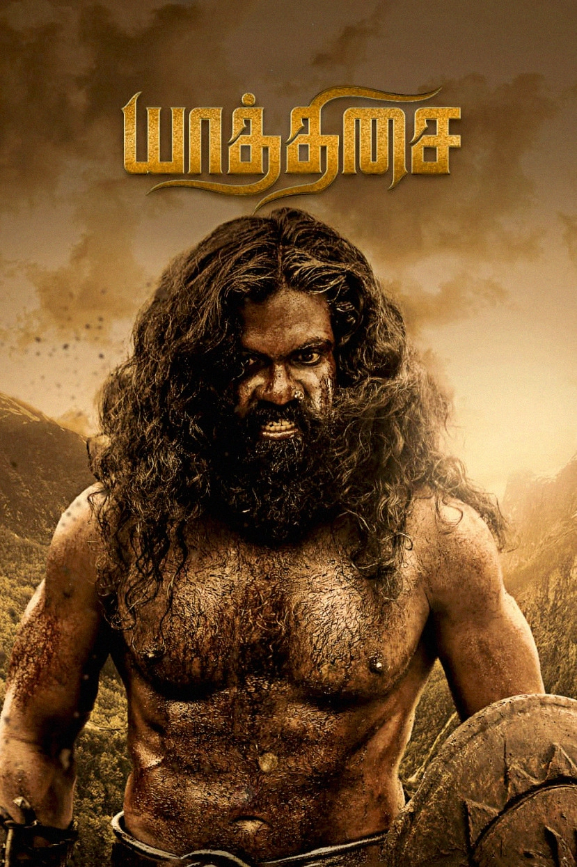 Yaathisai