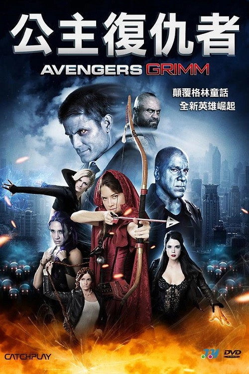 Avengers Grimm