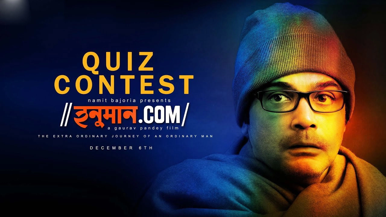 Hanuman.com