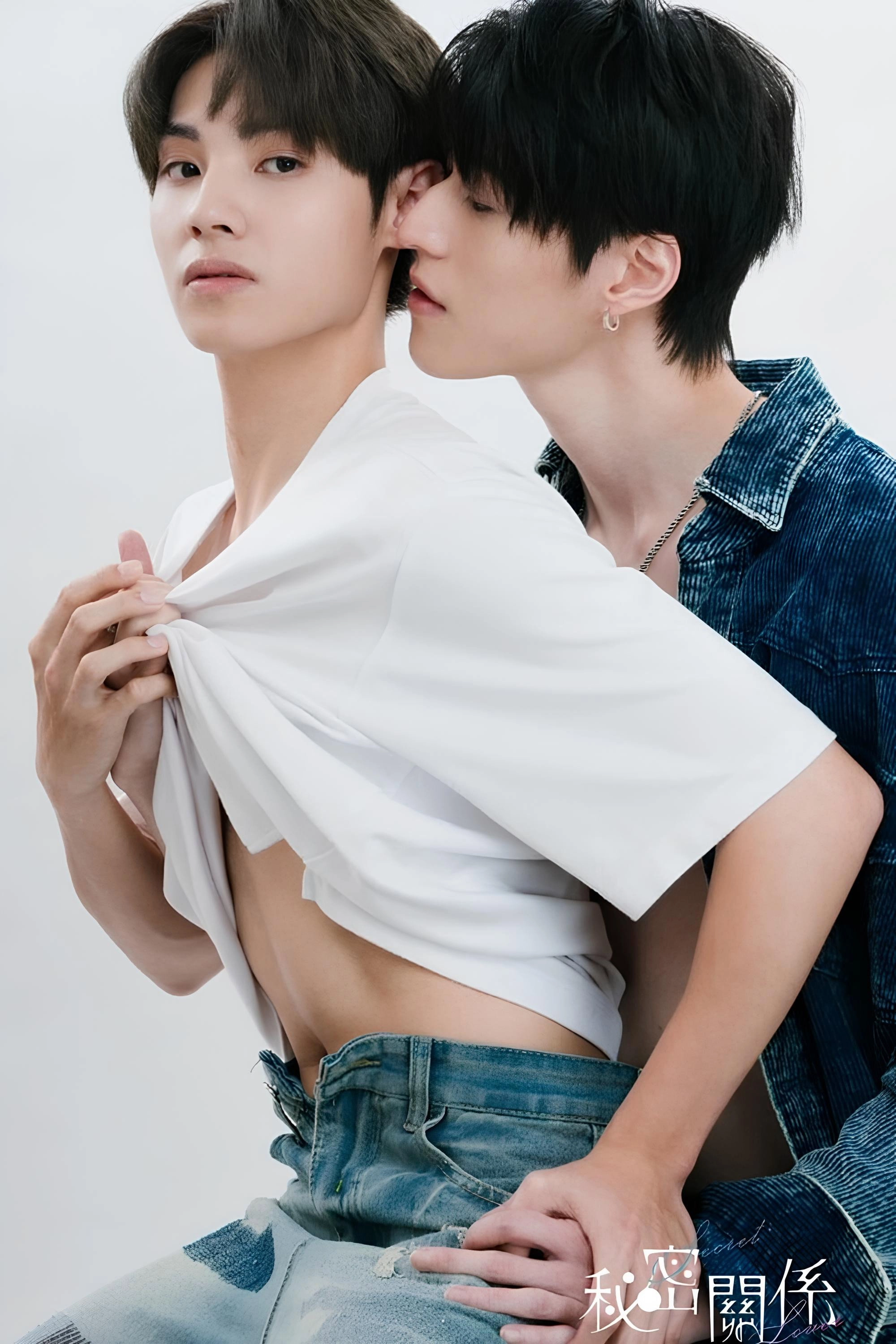 Secret Lover