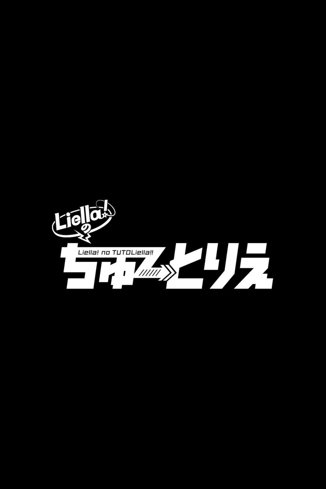 Liella!'s TUTOLiella!