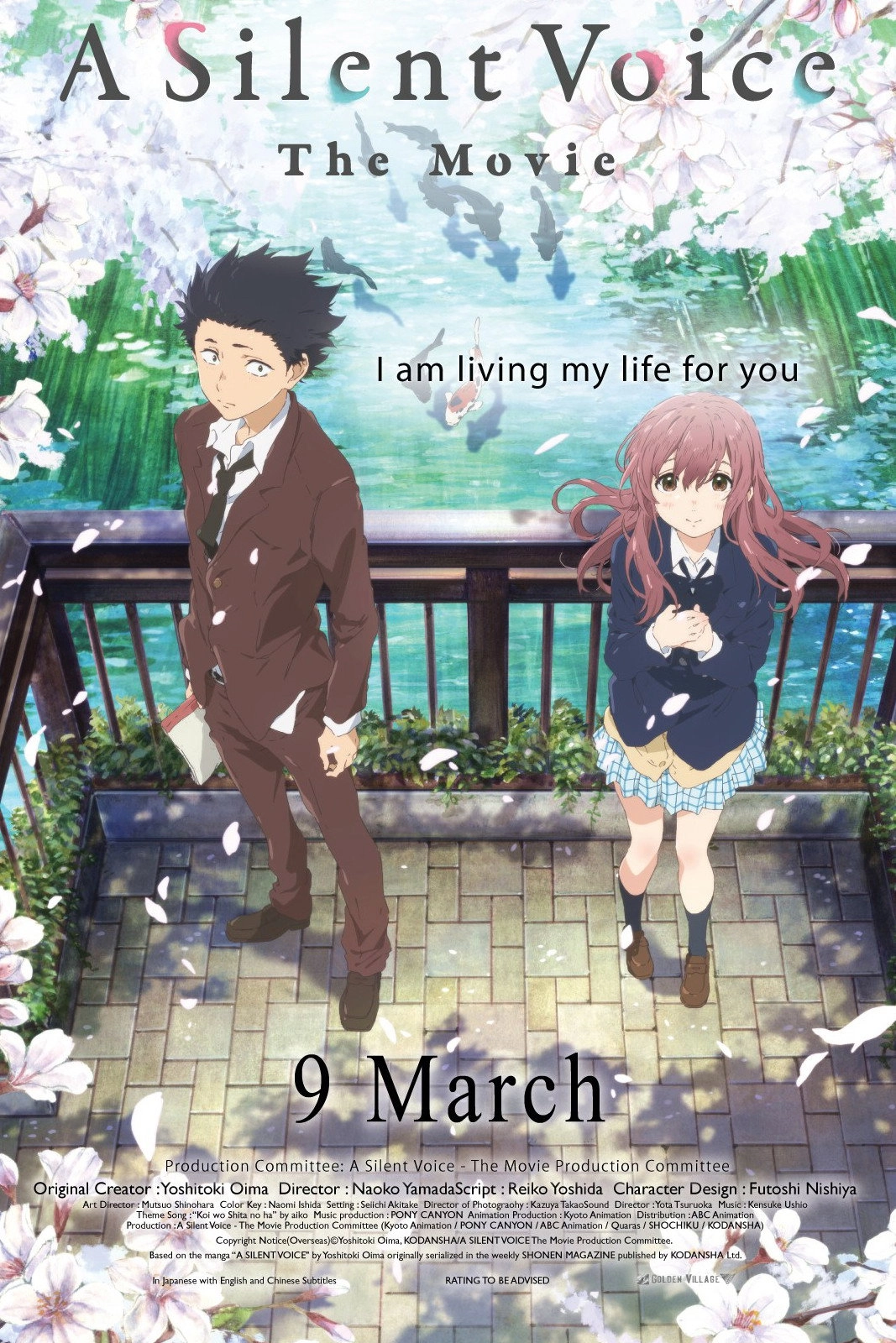 A Silent Voice: The Movie