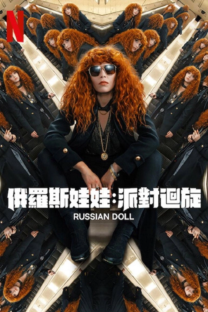 Russian Doll