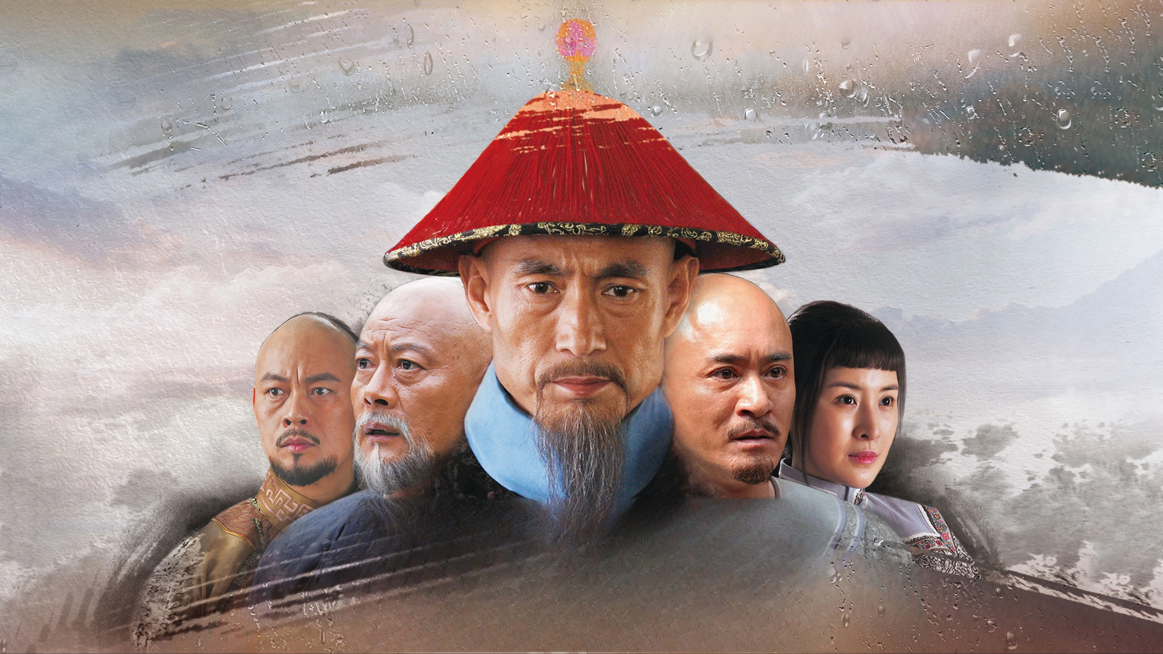 Yu Chenglong