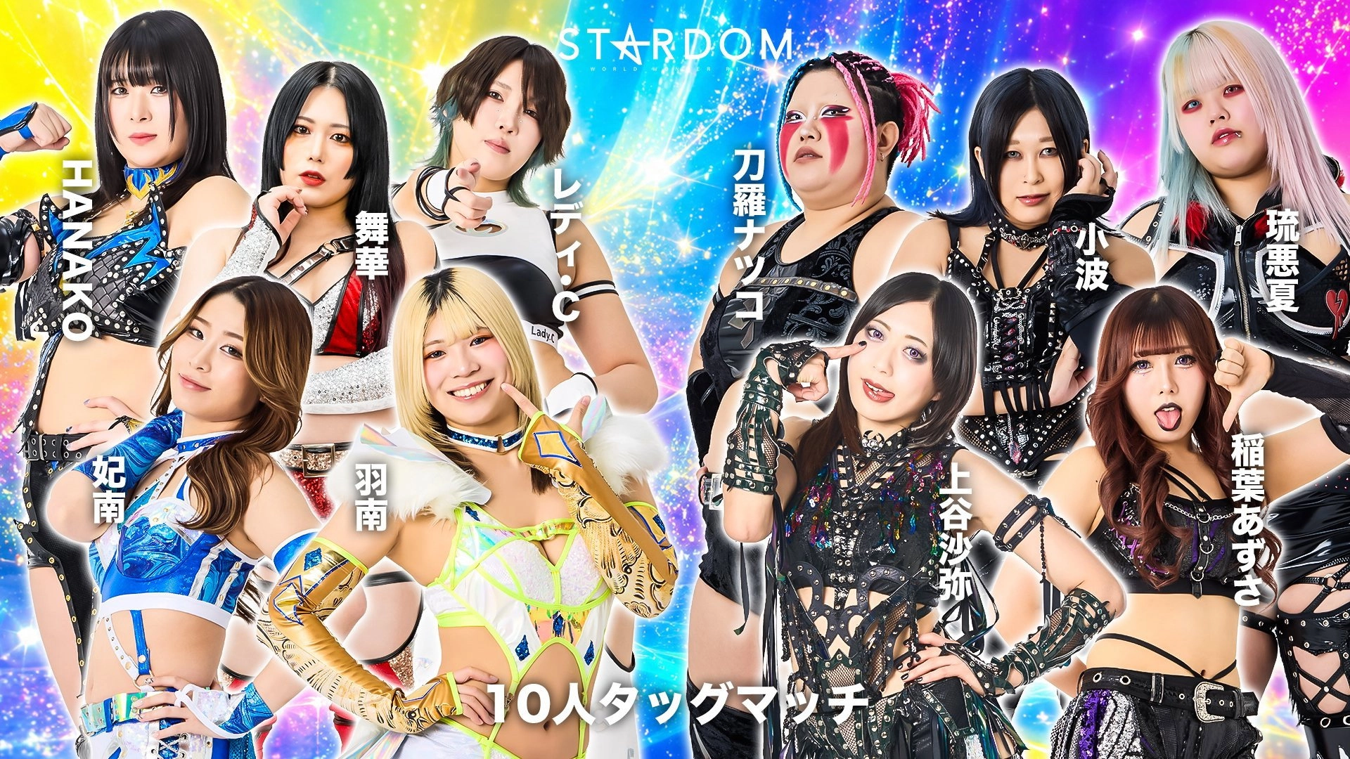 Stardom in Utsunomiya 2026 Jun.