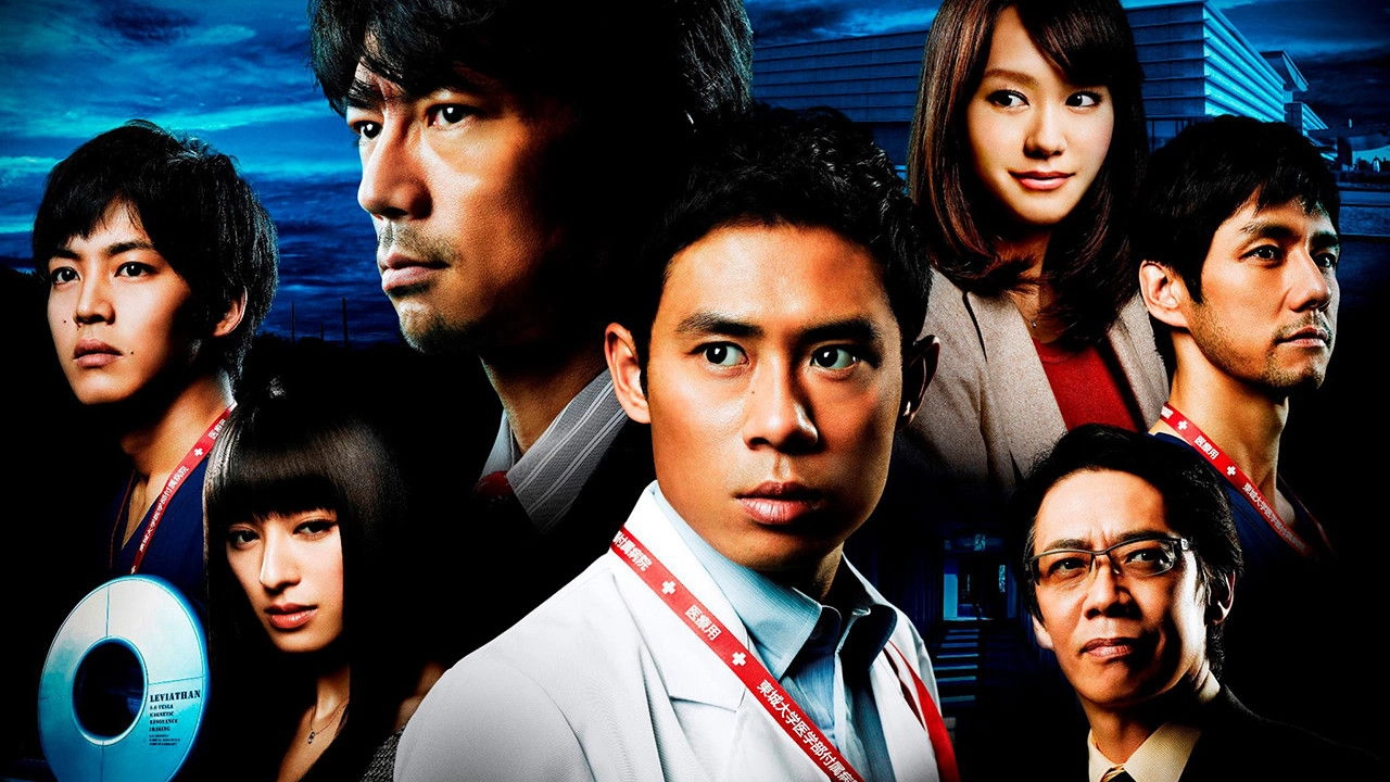 Team Batista the Movie: The Portrait of Kerberos